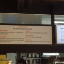 면만드는사람들정촌 이미지