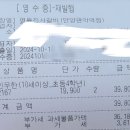 명륜진사갈비관악역점