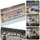 박상혜교수님 충주상업고든학교 특강수업 이미지