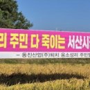 동진산업 이미지