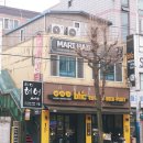 마리헤어(MARI hair)
