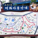 효자1동 경로당 이미지