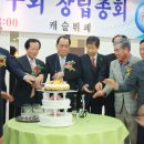 (주)건배