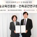 지역사회문화연구원 이미지
