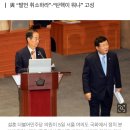 野, 尹 ‘해병대 사망사건’ 수사 개입 의혹에 “탄핵하기 충분”…본회의장 발칵 이미지