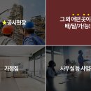 강변주유소 이미지