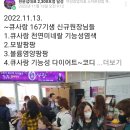 큐사랑대구지사
