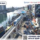 육거리큰약국