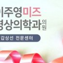 (주)이룸메디컬시스템즈 이미지
