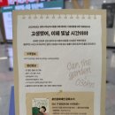 카더가든X오존 콘서트 | 카더가든&amp;오존 힐링콘서트 후기