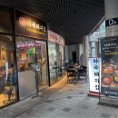 금돼지 은돼지 이미지