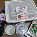 미성아구찜 네이버블로그