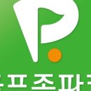 M스크린골프존 이미지