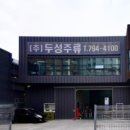 (주)카이퍼 이미지