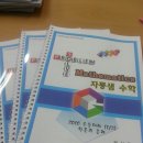 루트수학교습소 이미지