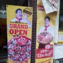 피자헤븐종로/성대점