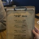 후문소담약국 네이버블로그