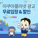 코베사진관