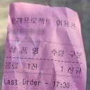 전북 고창 핑크뮬리 축제 꽃객프로젝트 팜정원 방문 후기