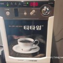 가맛골 이미지