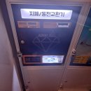 별빛코인노래연습장 이미지