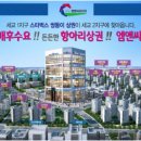 버스정류장_LH4단지 이미지