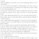아스트릭스