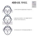 피부애반하다
