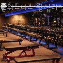 업타운 휘트니스 이미지