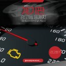 레디모터스 이미지