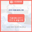 센텀병원 이미지