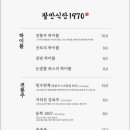 팔만식당 이미지