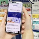 토토판매점