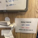 철산역맛집 박달박가네 숯불껍데기 후기