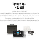 리퍼메드 이미지