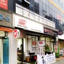 전농2동 주민센터 이미지
