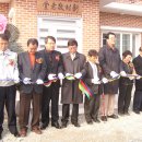 신촌경로당 이미지