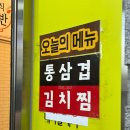 고구려짬뽕10101MINI 가산디지털점 이미지