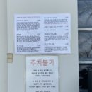 등대일식 이미지