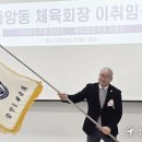 중앙동 행정복지센터 2층 이미지