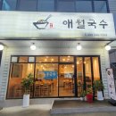 호국로1519번길 이미지