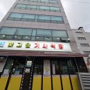 신빛고을기사식당 이미지