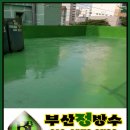 한일장여관 이미지