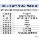청아ENG 이미지