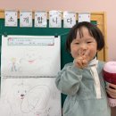 📚재윤이의 도서패밀리데이📚 이미지