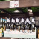 이마트24 동암남부역점 | 이마트, 트레이더스 1월 할인행사와인추천 (가성비 와인 추천 Best 7) 와인그랩와인 마트와인추천 고급...