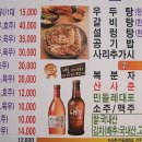 설렁탕 맛집 _ 연지본관 이미지