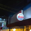 구성우체국 맞은편 이미지