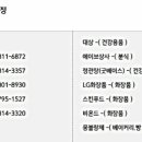 에이브상사