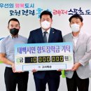 주(고려) 이미지